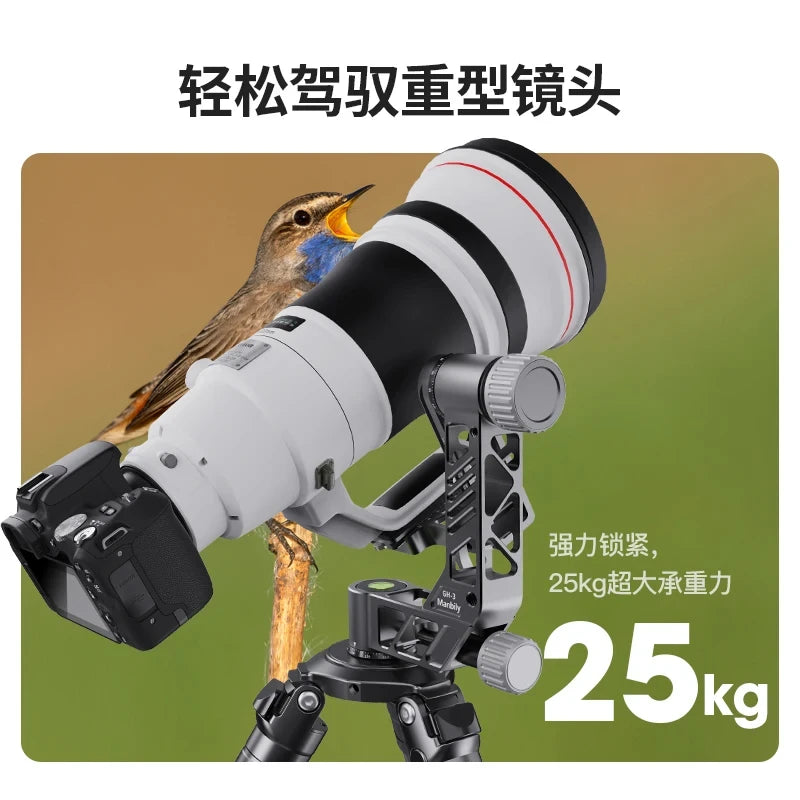 Professional Gimbal Tripod Head
